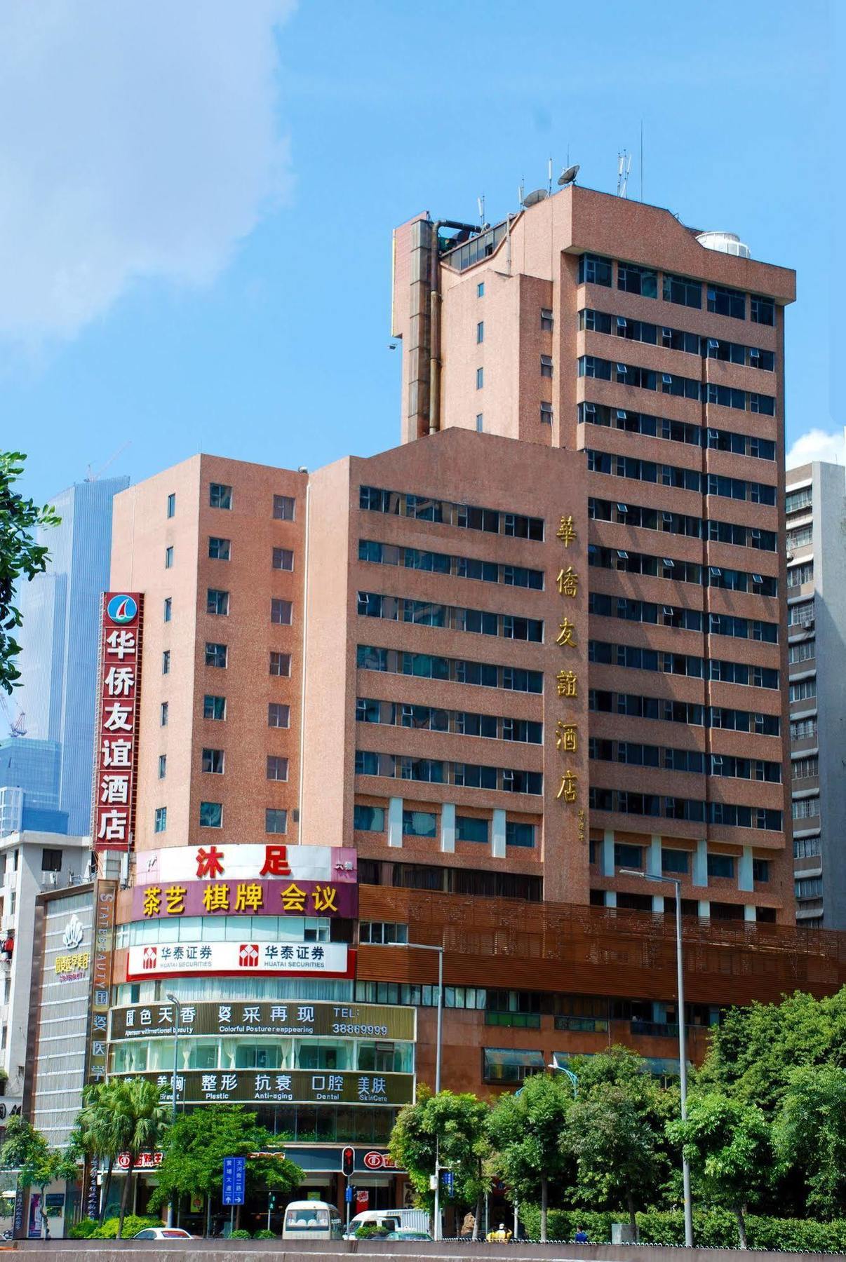 Overseas Chinese Friendship Hotel Kanton Exterior foto